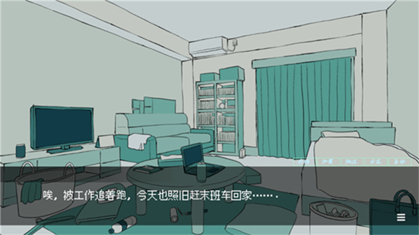 被人外跟蹤狂綁架了游戲手機版 v1.0 0