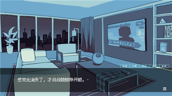 被人外跟蹤狂綁架了游戲手機版 v1.0 3