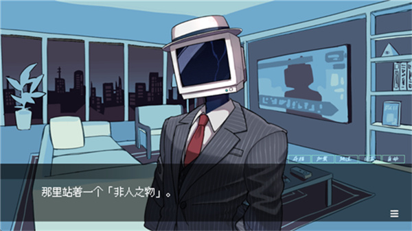 被人外跟蹤狂綁架了游戲手機版 v1.0 1