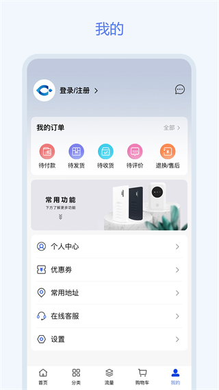 飛利貓 v2.2.3 1