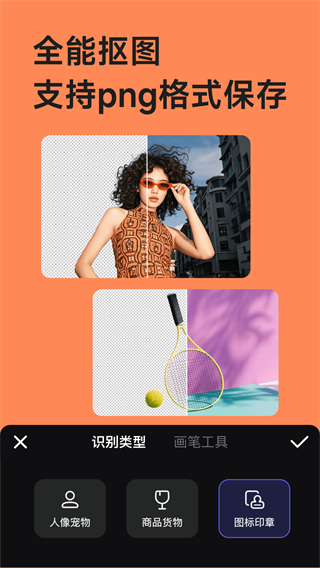 美圖設(shè)計(jì)室手機(jī)版 v7.22.0 最新版 2