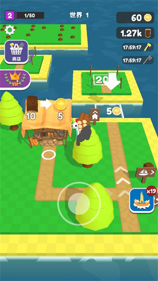 工藝島內(nèi)置菜單 v1.13.6 3