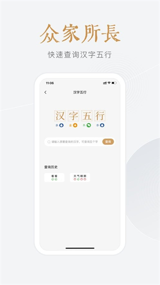 小南斗 v1.24.4 安卓版 2