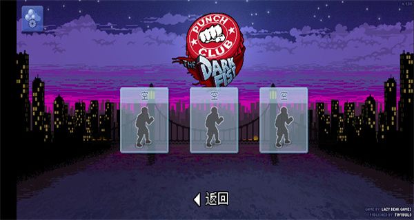 拳擊俱樂部手機(jī)版 v1.37 0