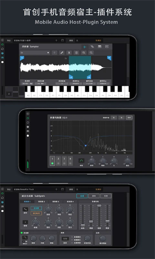 音樂制作工坊 v2.0.58 0
