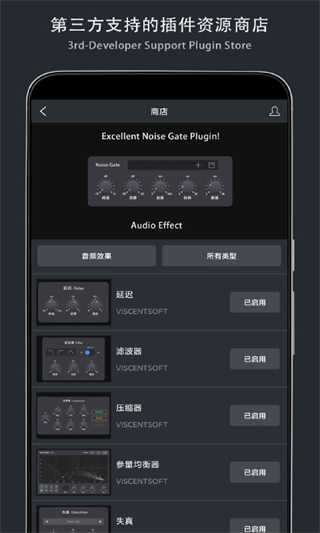 音樂制作工坊 v2.0.58 1