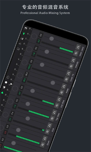 音樂制作工坊 v2.0.58 2