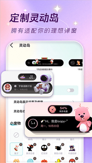 免費主題壁紙桌面 v3.2.4安卓手機版 1