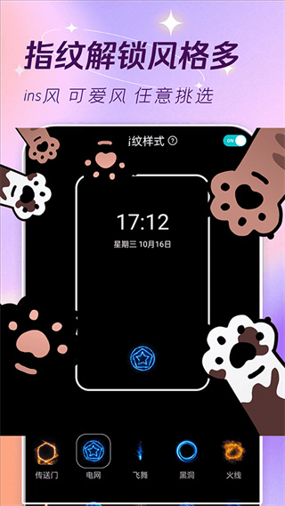 免費主題壁紙桌面 v3.2.4安卓手機版 0