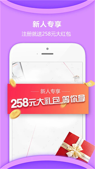 惠家有購物電視購物app v6.5.2 2