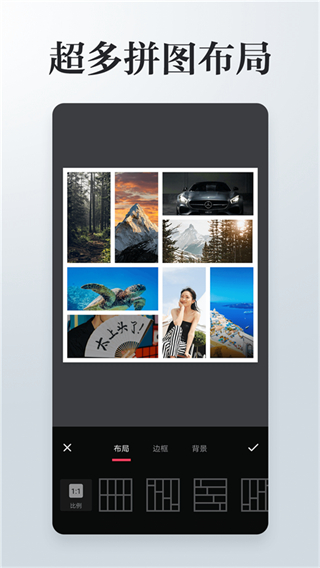 照片拼接P圖編輯免費下載 v4.2.2 安卓版 4