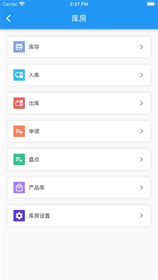 輕松牙醫(yī)免費(fèi)版 v2.2.5 安卓版 0