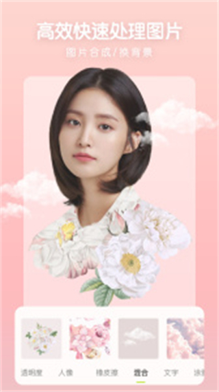 照片審核處理工具app1