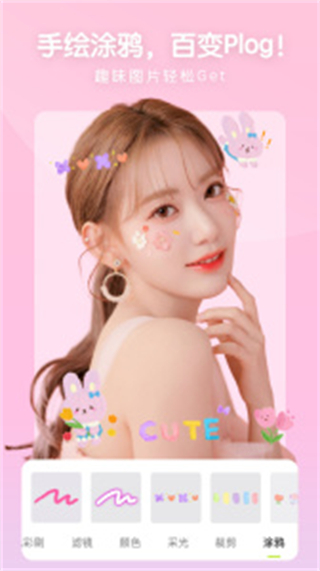 照片審核處理工具app3