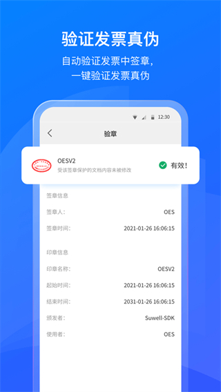 數(shù)科閱讀器app v3.5.06安卓版 2