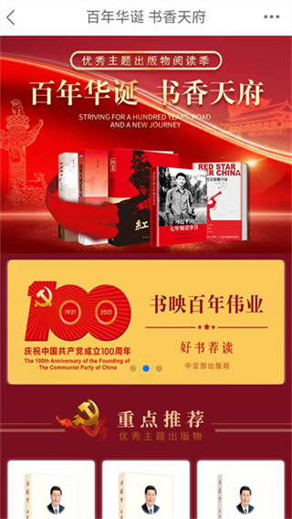 云書網(wǎng) v7.8.6 2