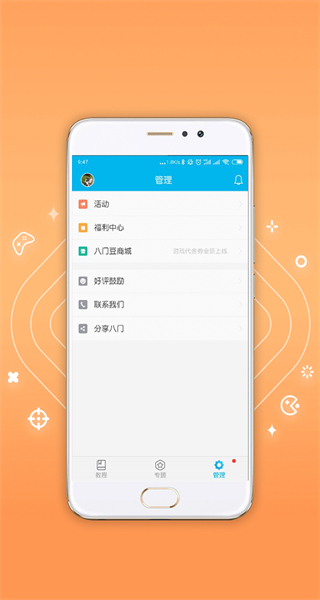 七騎士八門神器修改器 v4.0.3.5安卓版_無限鉆石金幣 0