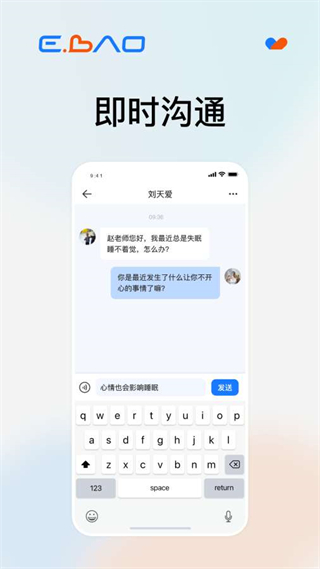 益寶健康社區(qū) v1.1.2 安卓版 2