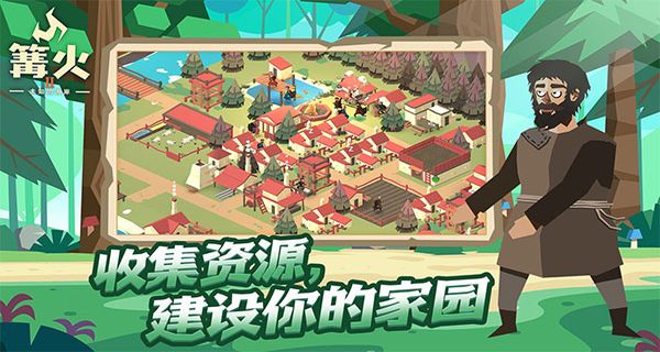 篝火2未知海岸內(nèi)置修改器 v191.3.6 0