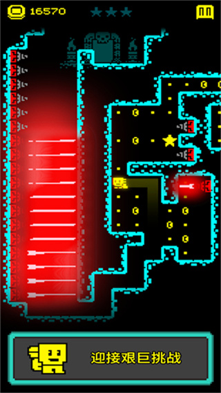 假面古墓無廣告 v1.10.45 3