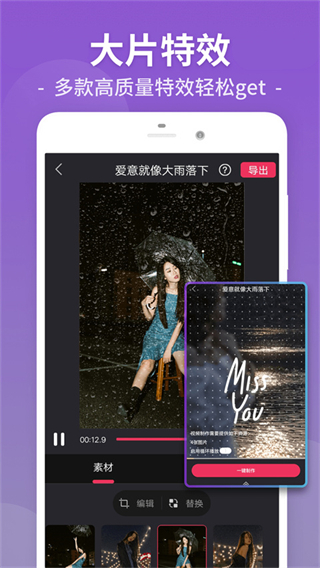 ts視頻合并軟件手機(jī)版(com.lixiangdong.videocutter) v26.9.90 安卓版 1