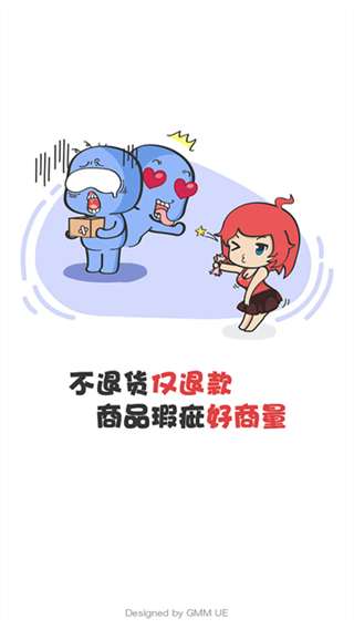 G買賣網(wǎng)交易平臺(tái) v10.4.0 0