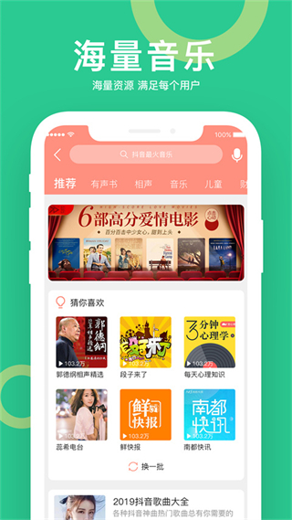 小云助手免費(fèi)版 v4.3.250911.16 安卓版 1