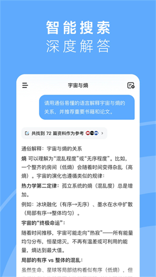 海螺ai v4.1.1 3