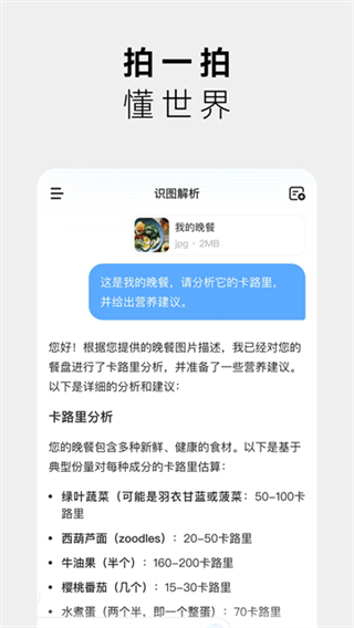 海螺ai v4.1.1 0