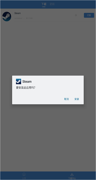 GamesToday官方版 v5.32.44 手機(jī)版 1