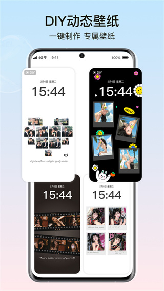 元?dú)庑〗M件app v2.1.6安卓版 3