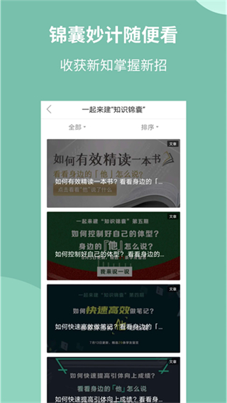 軍職 v4.0.7 1