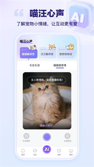 艾寵易 v2.8.2 0