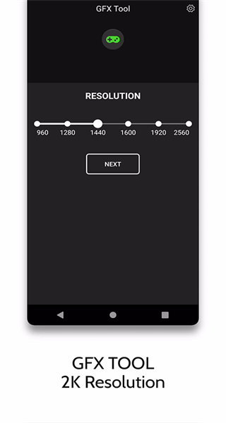 游戲優(yōu)化軟件(Game Booster) v2.1.1 安卓手機(jī)版 3