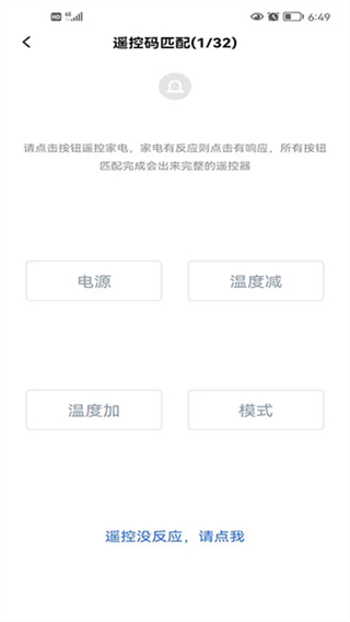 歐酷星智控 v6.2.13 0