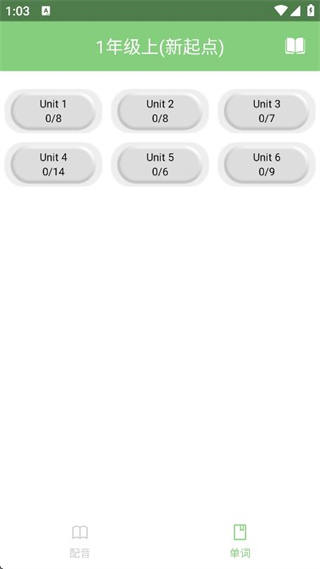 小豬英語(yǔ)app v1.3.1 安卓版 1