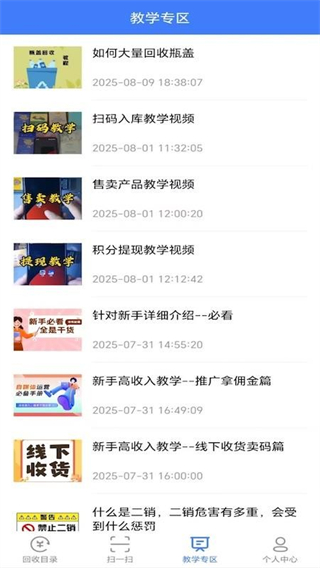 眾鑫 v1.1.3 2