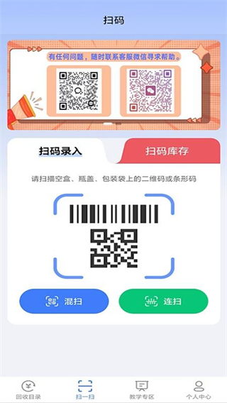 眾鑫 v1.1.3 0