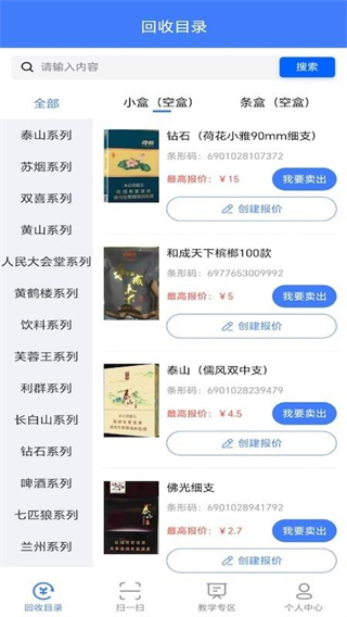 眾鑫 v1.1.3 1