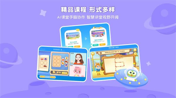 豌豆素質(zhì)學生版 v3.11.0 安卓版 2