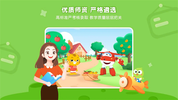 豌豆素質(zhì)學生版 v3.11.0 安卓版 0