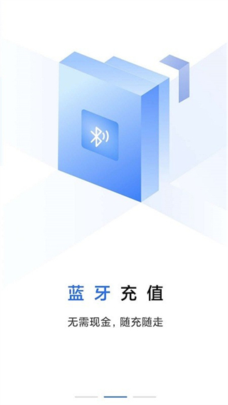大連明珠卡充值 v2.1.73 3