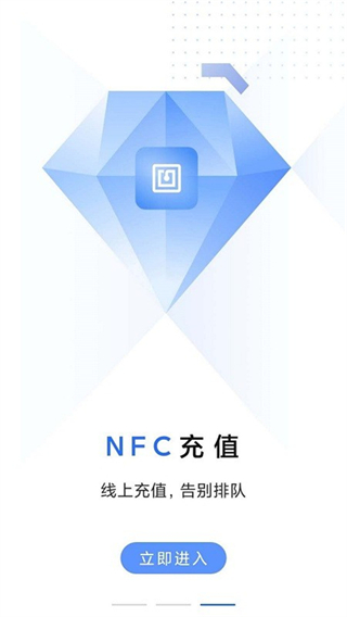大連明珠卡充值 v2.1.73 2