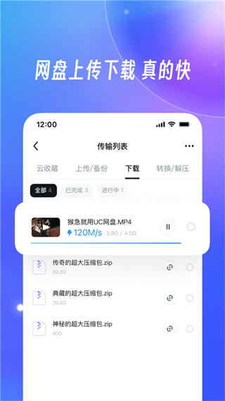 UC瀏覽器安卓版最新版apk0