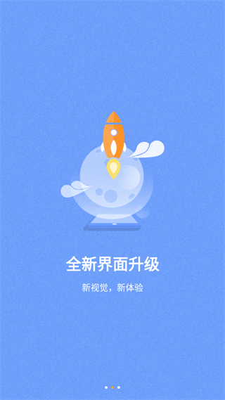 haieripc.apk(海爾攝像頭) v03.88.00.32 安卓版 2