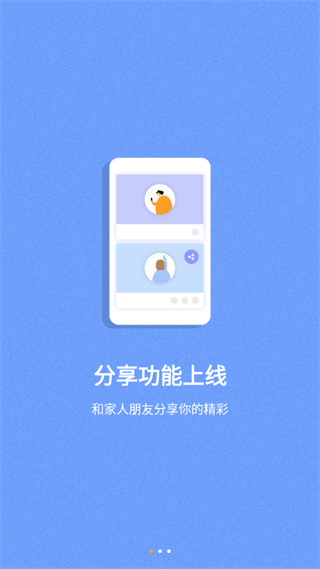 haieripc.apk(海爾攝像頭) v03.88.00.32 安卓版 1