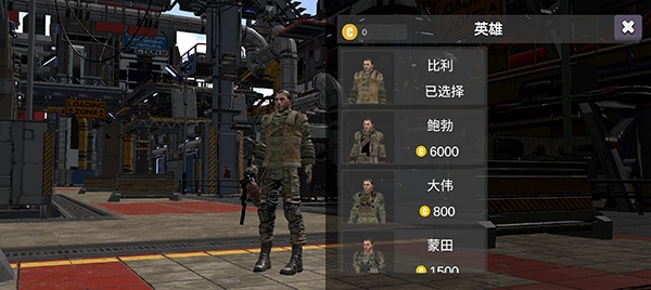 逃離克里夫正版 v1.155.1 1