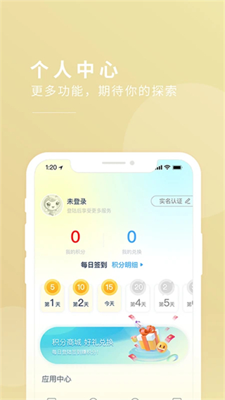 今日閔行 v4.5.1 2