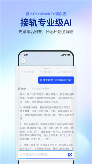 簡篇?jiǎng)?chuàng)作 v3.3.1 1