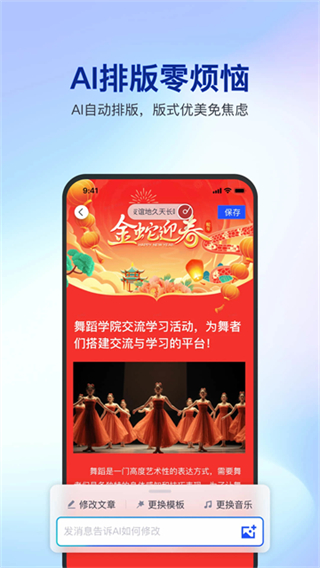 簡篇?jiǎng)?chuàng)作 v3.3.1 2